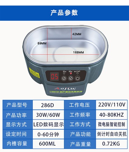 Dual Frequency Ultrasonic Cleaner Machine Circuit board glasswith Timer Heated - Picture 7 of 11