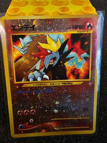 Entei (Japanese) (JP) 244 Neo Premium File 2 Holo NM Pokemon TCG