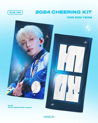 SEVENTEEN DK K-POP スローガンタオル seventeen DoKyum slogan