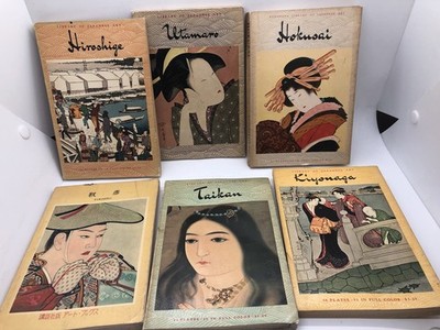 Kodansha Library Japanese Art Hokusai Kiyonaga more AS IS