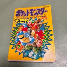 Pokemon Pocket Monsters Red Green Blue Strategy Guide Book World Map Mew Used