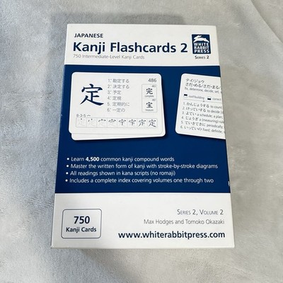 White Rabbit Kanji Flashcards 2, Series 2 Vol 2, 750 card set Complete W/ Manual