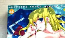 Lucky na Hi by INU Adult Japanese Manga ISSUISYA IZUMI COMICS