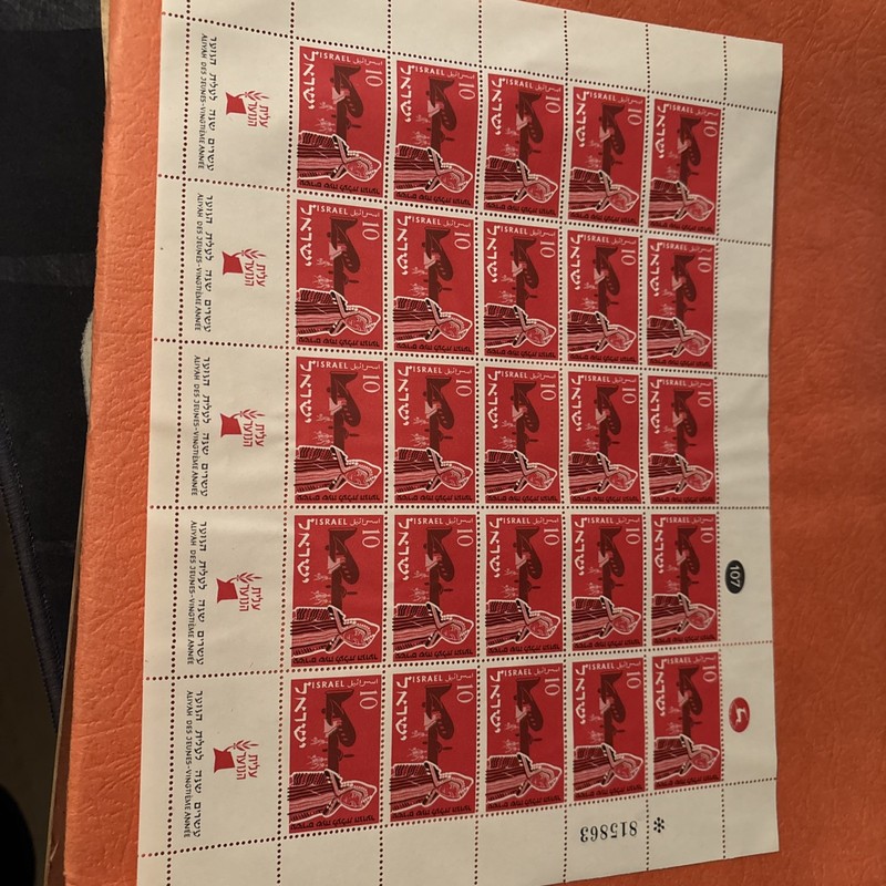 Israel 95 Immigration by Plane Sheet of 25 Stamps With Full Margins MNH 1955