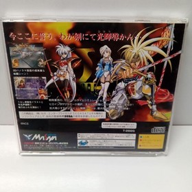 Sega Saturn Langrisser 3
