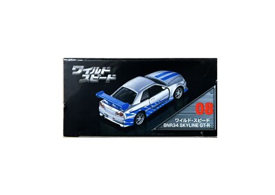 Takara Tomy Tomica Fast & Furious Toyota Supra GR Supra / BNR34
