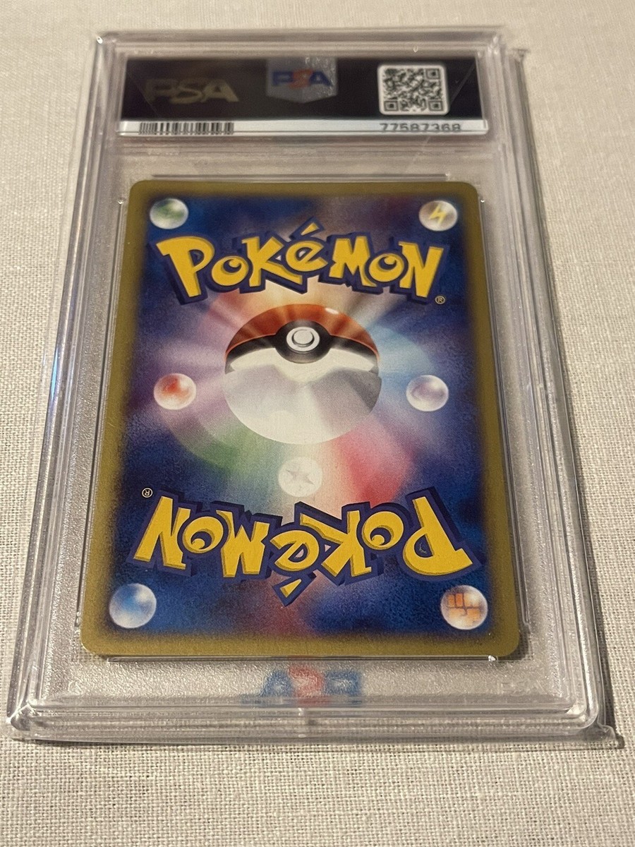 2001 Pokemon Japanese Expedition Krabby 1st Edition #10 PSA 10 GEM