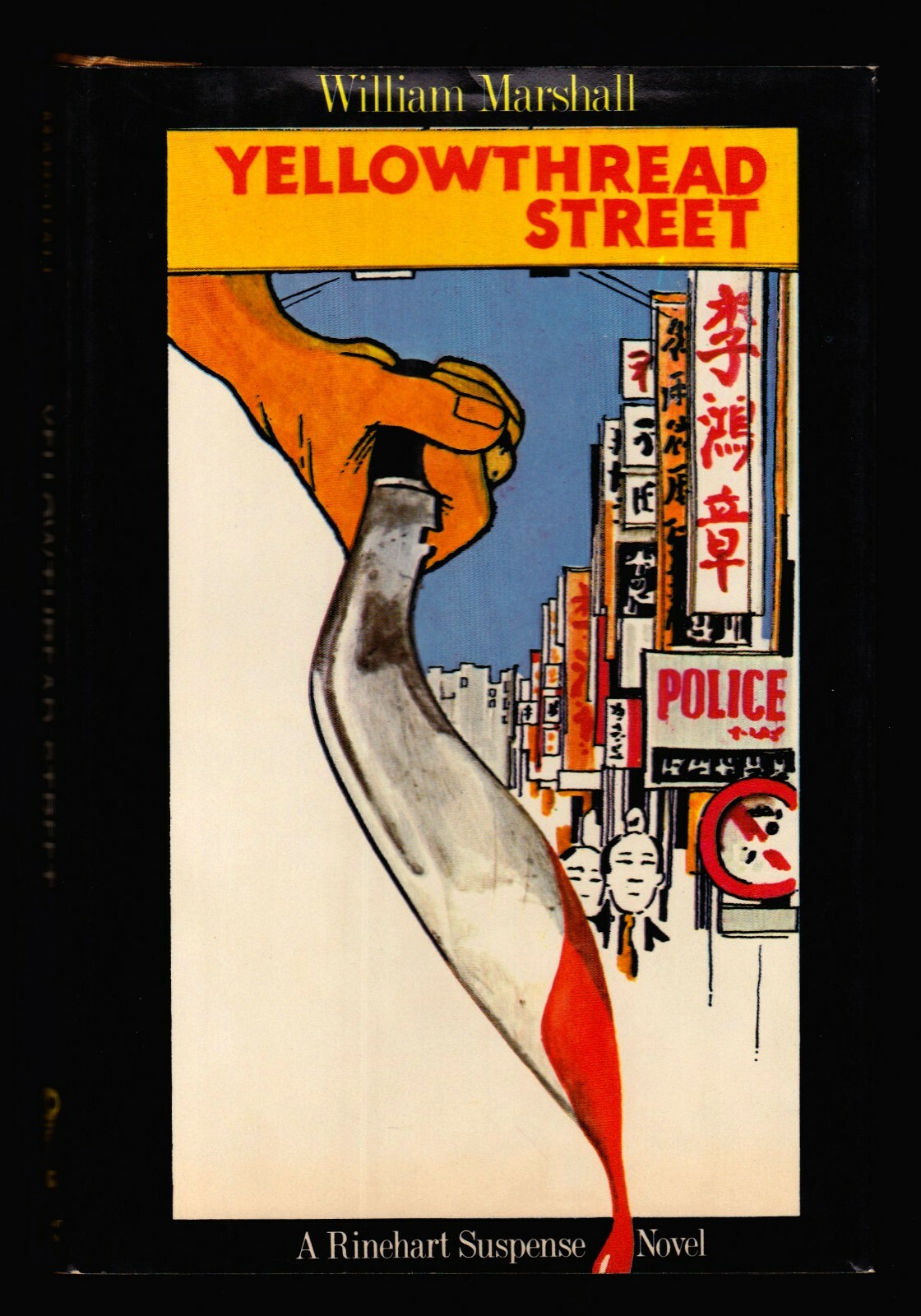 William Marshall, Yellowthread Street, Holt, 1976 - 1st US / 1st ...