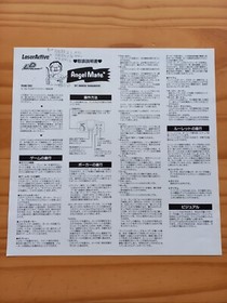 LD game Angel Mate LaserActive Pioneer PC Engine