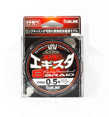 Sunline P.E Linie Egi STA X8 150m P.E 0.5 7lb Multi (1133)