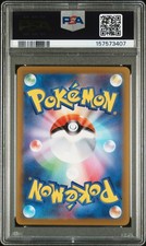 Pikachu Pokémon TCG Rare Collectible Individual Card Games in