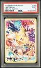 2023 POKEMON SWORD & SHIELD CROWN ZENITH #160 FULL ART/PIKACHU PSA 9