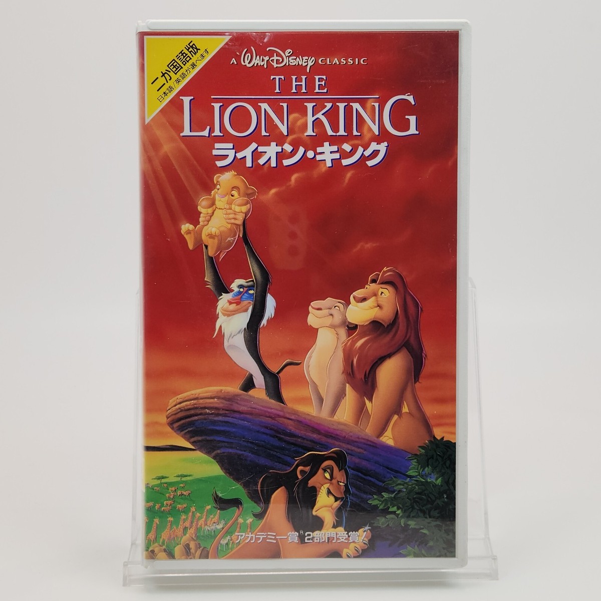 ライオン・キング 日本語吹替版 VHS　ほか7本 The Lion King VHS Tape English/Japanese Bilingual Ver. Standard