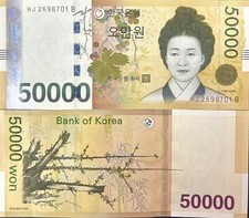 South Korea 50000 Won ND 2009 P 57 UNC