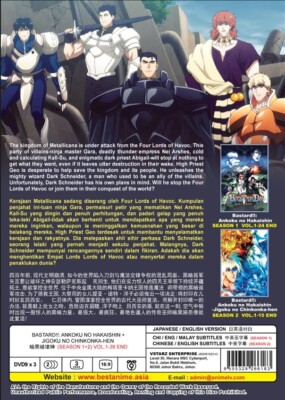Bastards of Young [DVD](中古品) DVD Anime Bastard!! Heavy Metal, Dark Fantasy Season 1+2 (1-39 End
