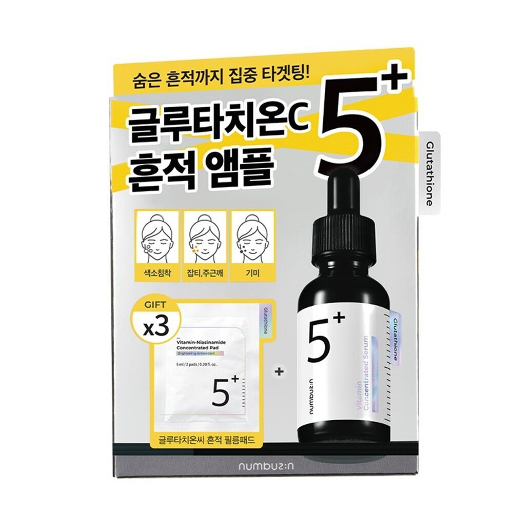 numbuzin no 5 glutathione vitamin concentrated serum 30ml Numbuzin No. 5 Glutathione Vitamin Concentrated Serum concentrated facial  serum for skin with hyperpigmentation main image 1