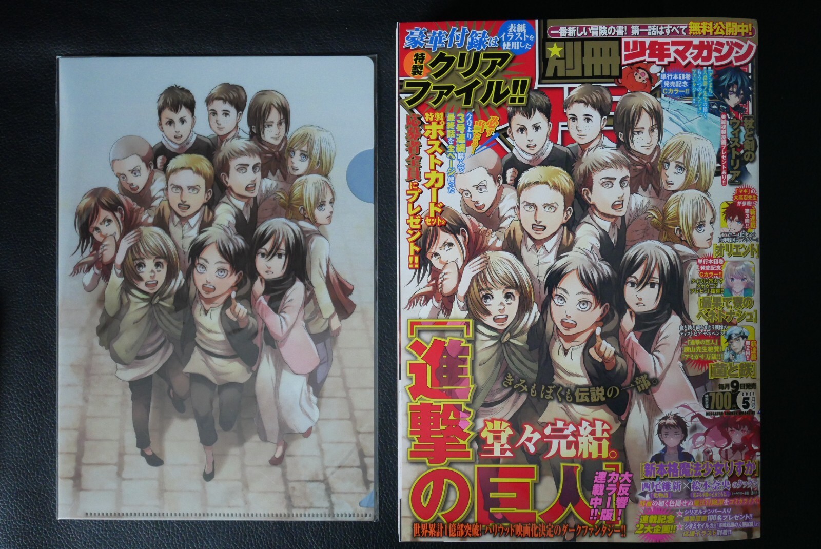 Japan Bessatsu Shonen Magazine 21 May W Attack On Titan Clear File Ebay