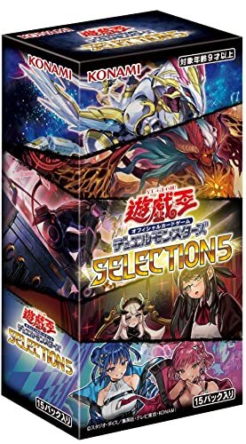 特上美品 selection5 box - 遊戯王