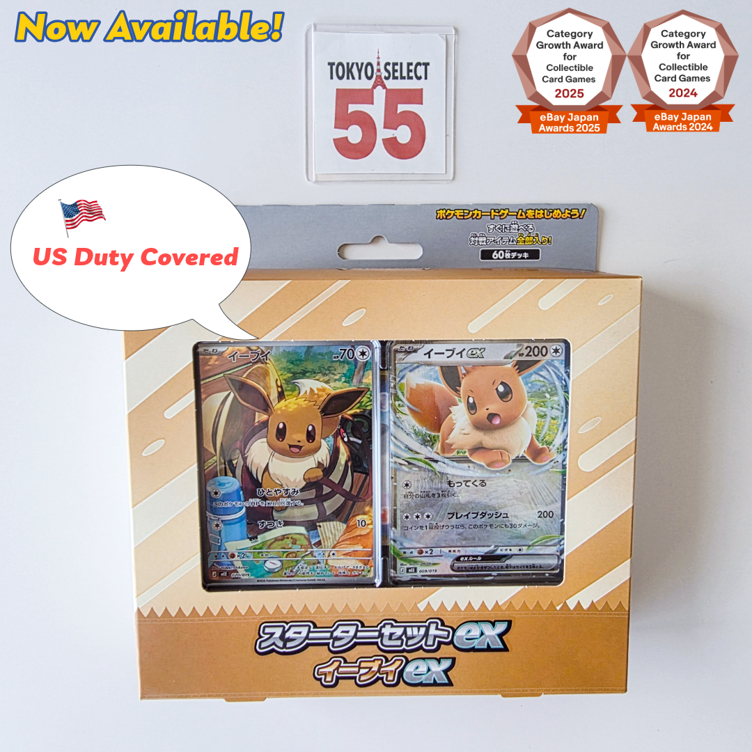 MEGA Starter Set ex Eevee ex Factory Sealed Deck w/ AR Japanese