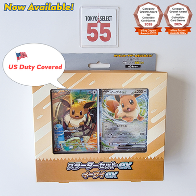 MEGA Starter Set ex Eevee ex Factory Sealed Deck w/ AR Japanese