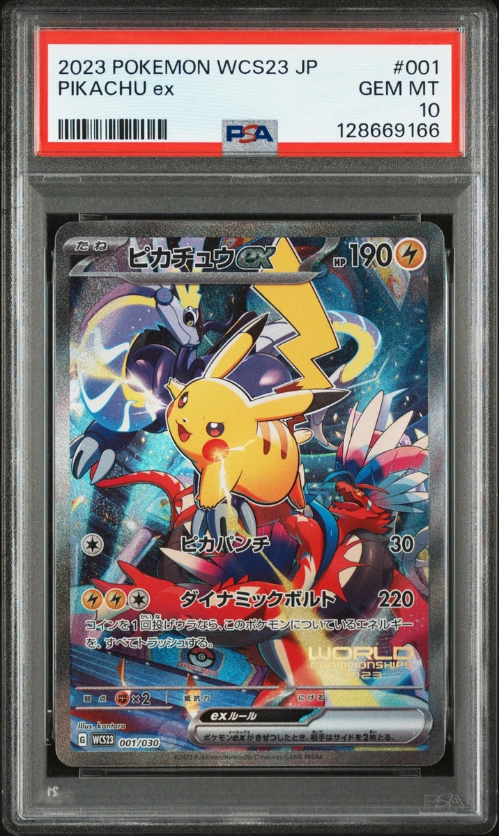 Wcs23: 2023 World Championships Yokohama Deck: Pikachu Pokémon TCG