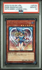 YuGiOh Japanese 20th Anniversary Legend Collection Price Guide