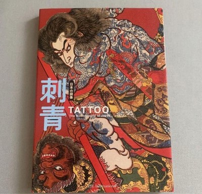 Japan iconography tattoo Book Japanese traditional culture Irezumi Yakuza