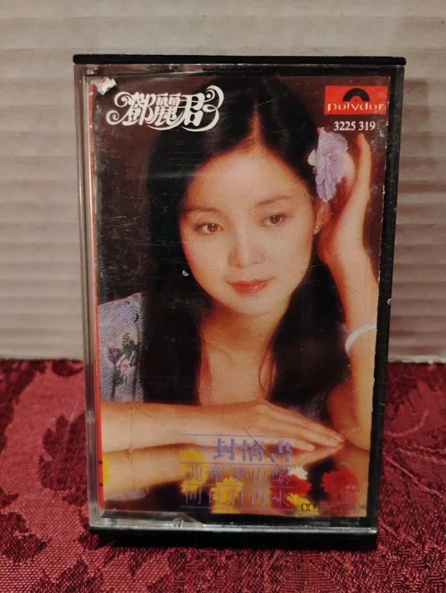 Music Teresa Teng Cassettes for sale | eBay