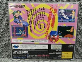 KONAMI is the ultimate parodius! DELUXE PACK SEGA SATURN SOFT