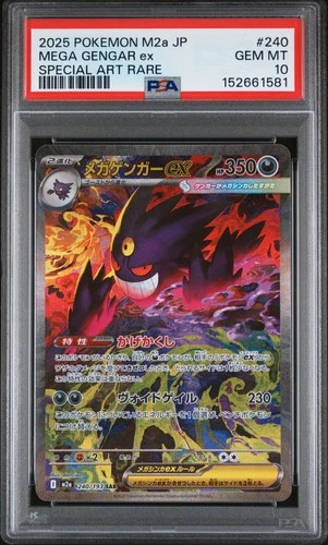 2025 POKEMON JPN M2A-MEGA DREAM EX SPECIAL ART RARE #240 MEGA GENGAR EX PSA 10