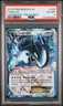 2013 POKEMON BLACK & WHITE LEGENDARY TREASURES #102 LUGIA EX PSA 6