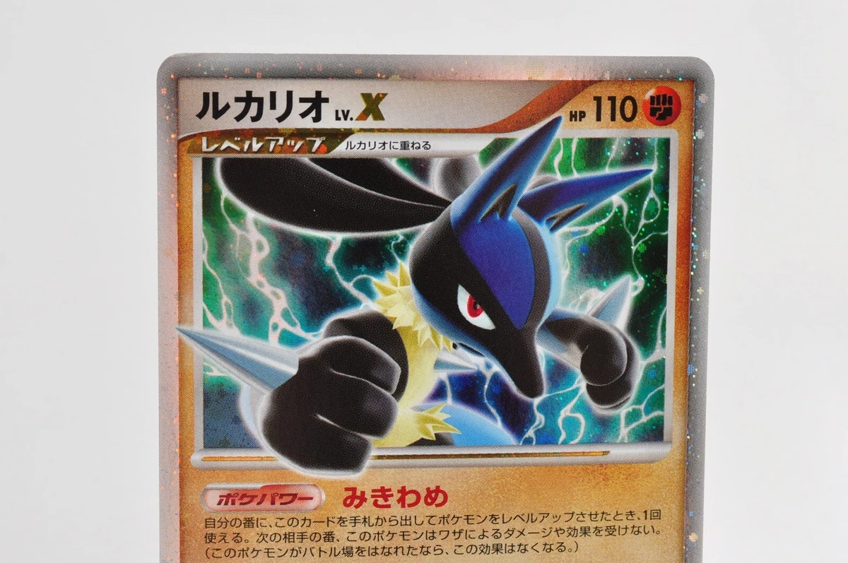 Pokemon card Lucario LV.X 004/DP-P Promo Holo 2006 Japanese Lightly Played