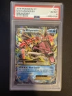 2016 Pokemon XY Breakpoint PSA 8 Mega M Shiny Gyarados EX Holo #27 Near Mint