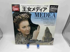 "Medea" Japanese STLI-2013 Laserdisc LD - with Obi (NO English Track)