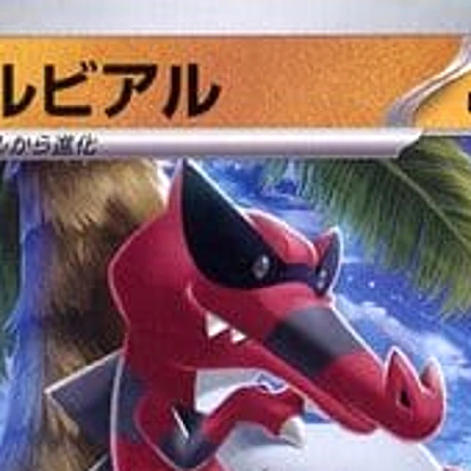 Pokemon Krookodile U 044/078 SV1S Scarlet ex Japanese Card - Image 3 of 4