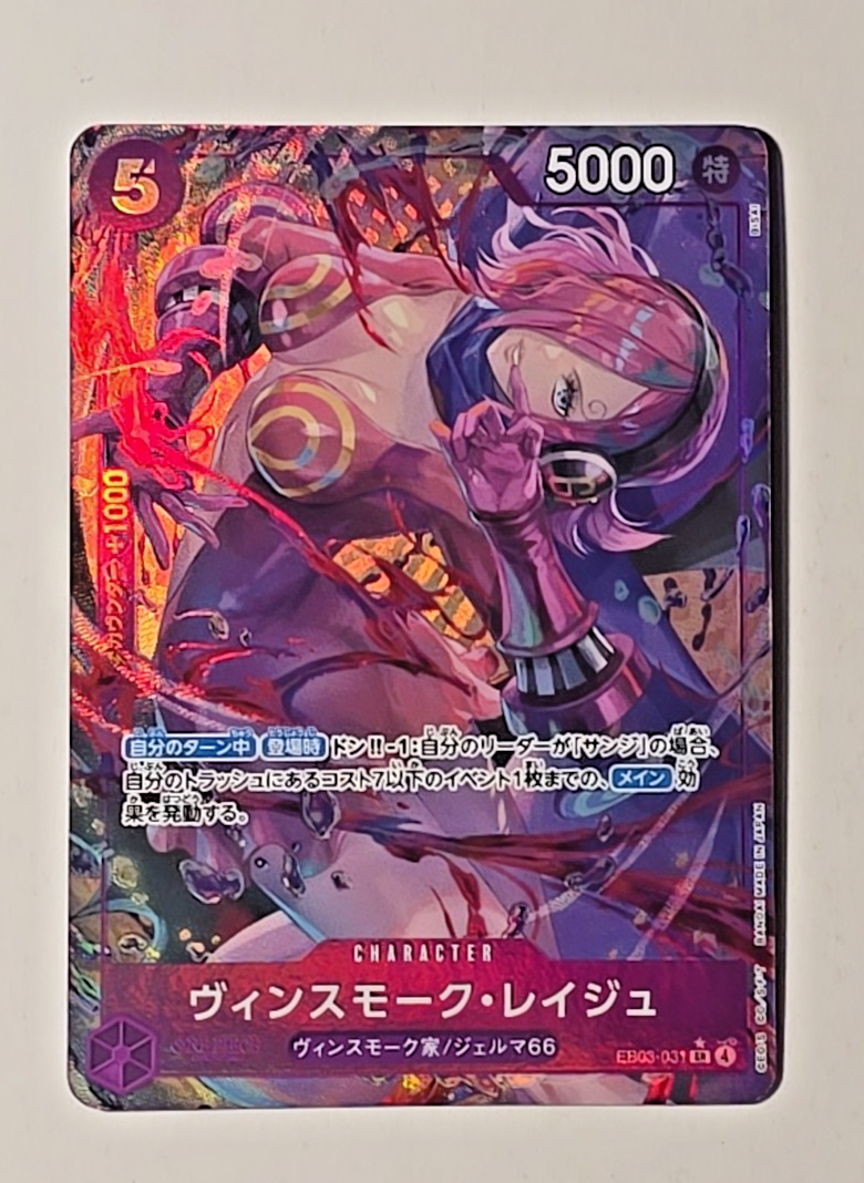 One Piece Heroines Edition Vinsmoke Reiju EB03-031 | eBay