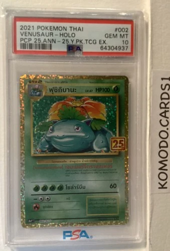 Venusaur Holo 002/025 Card 2021 Promo 25th Anniversary Thai PSA 10