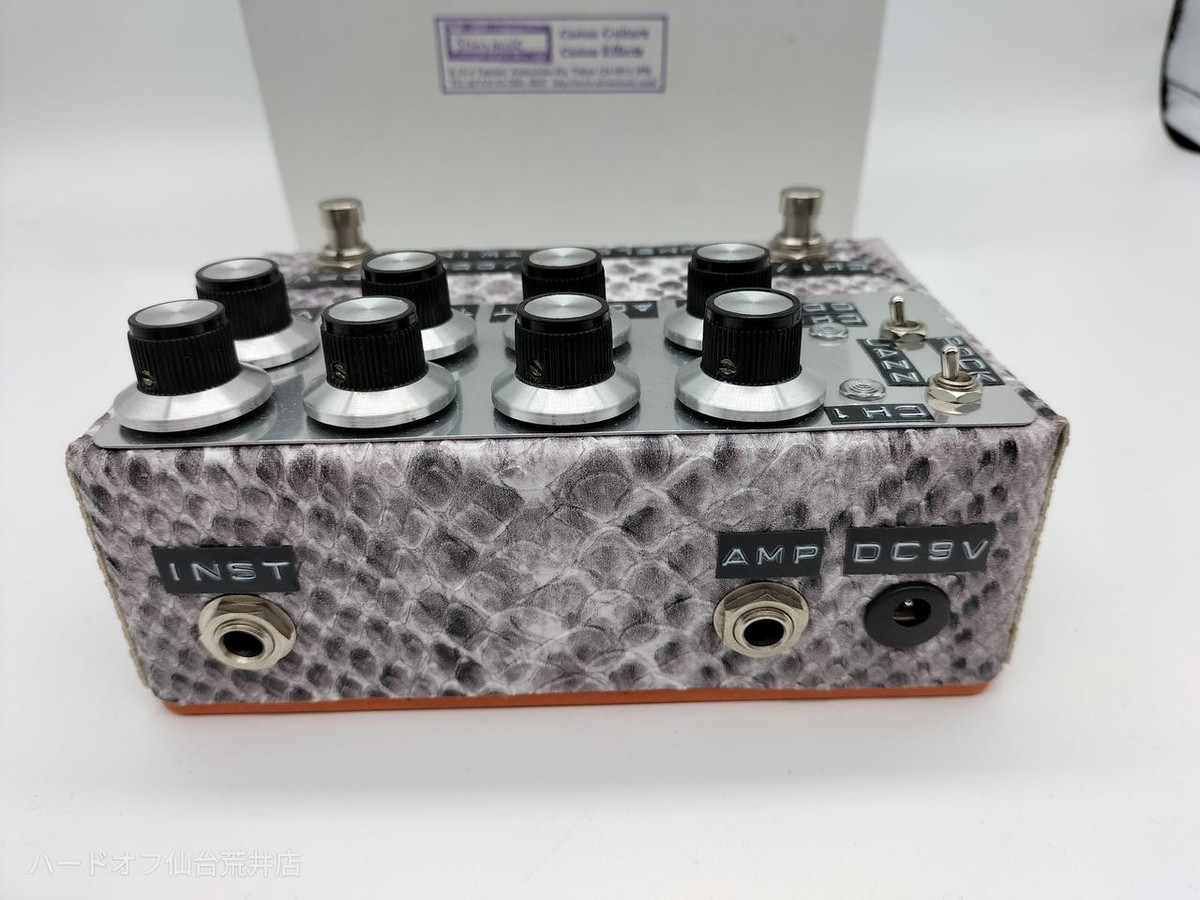 Shin S Music Dumbloid Twin Sp Ods Effect | eBay