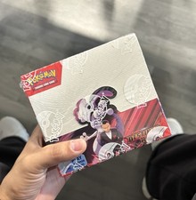 Pok mon Destined Rivals Booster Box