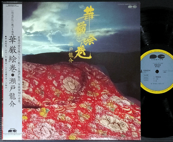 Io レコード Player's Ballad.(アナログレコード) : IO（KANDYTOWN） | HMV&BOOKS