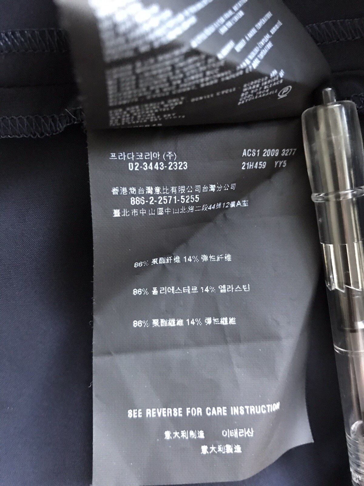 AUTHENTIC PRADA POLYESTER ELASTANE PENCEL UNLINED… - image 11