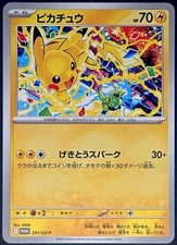 Pikachu #291/SV-P Prices | Pokemon Japanese Promo | Pokemon Cards