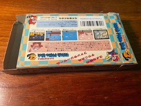 SUPER MARIO BROS 3 - FAMICOM - NINTENDO - VERY GOOD