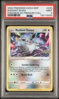 2022 POKEMON SWSH BLACK STAR PROMO #230 RADIANT EEVEE PSA 9