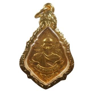 PERFECT CERTIFICATE 1st AWARD OLD AMULET LP RUNG HOT PENDANT FROM SIAM