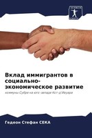 Gedeon Stefan Seka | Vklad Immigrantow W Social'no-äKonomicheskoe Razwitie