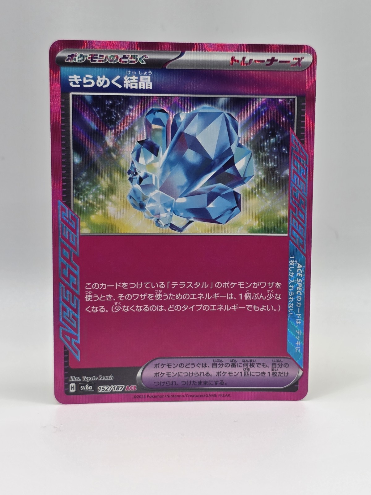 Sparkling Crystal 152/187 Sv8a - Pokemon Japanese Terastal Festival - Near Mint