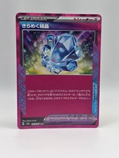 Sparkling Crystal #152 Prices | Pokemon Japanese Terastal Festival