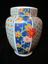 ARITA IMARI REPRODUCTION GINGER JAR VASE WITH LID HAND DECORATED JAPAN 6 1/4"