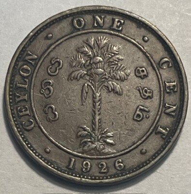 CEYLON - George V - One Cent 1926 - Km-107 - Very Fine - FREE USA Shipping!